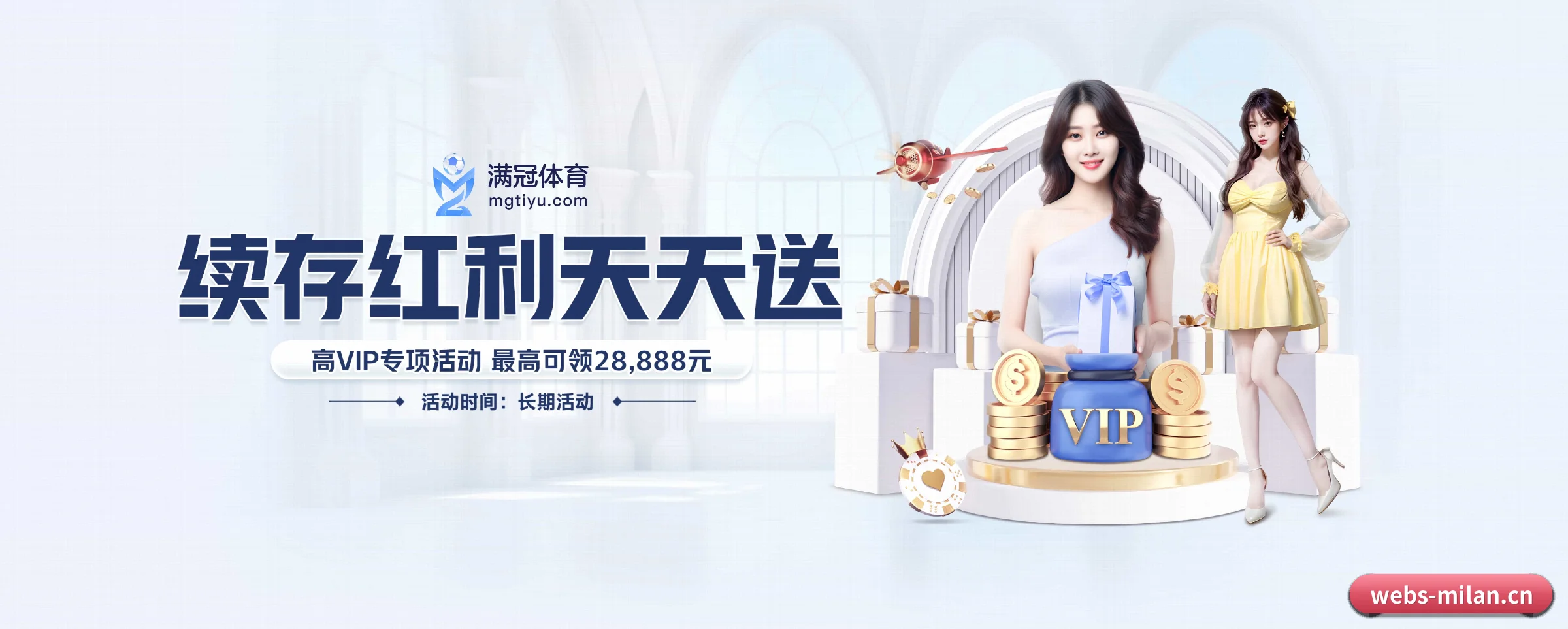 业务扩张